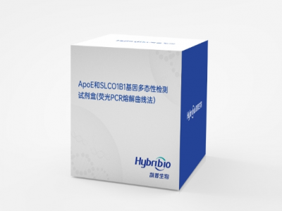 阿尔茨海默病早发现！德信体育APOE基因分型检测帮您解开谜团！